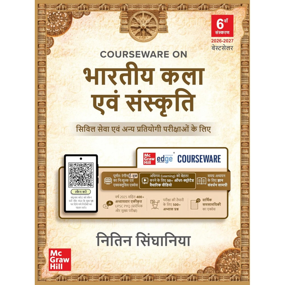 Bhartiya Kala Evam Sanskriti,by Nitin Singhaniya UPSC 2026 | Indian Art and Culture (Hindi) | 