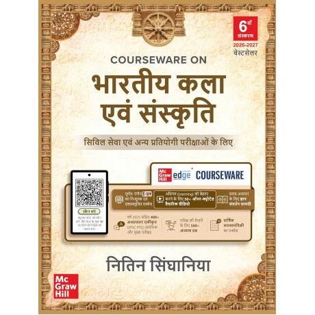Bhartiya Kala Evam Sanskriti,by Nitin Singhaniya UPSC 2026 | Indian Art and Culture (Hindi) | 
