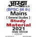 BPSC Mains General Studies  Notes by Astha IAS | Hindi Medium | 2025-26