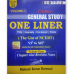  General Study One Liner Volume 1 by Mahesh Kumar Barnwal [English Medium]  NCERT Series 15| Cosmos Publication