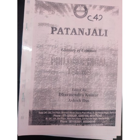 Patanjali IAS Philosophy Optional Printed Notes For IAS & PCS English midum