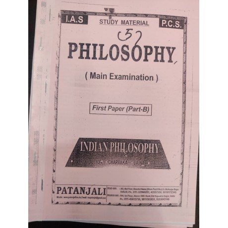 Patanjali IAS Philosophy Optional Printed Notes For IAS & PCS English midum