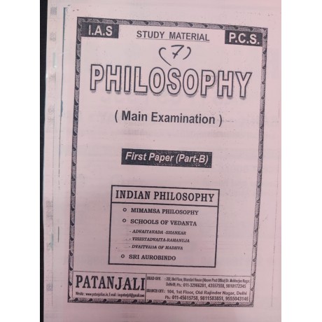 Patanjali IAS Philosophy Optional Printed Notes For IAS & PCS English midum