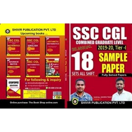 SHIVIR PUBLICATION PVT. LTD [ SSC CGL 18 Sets All Shift , Full Solved Paper 2020 Tier -1 ] ( Bilingual)