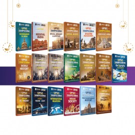 UPSC Sampoorna Books Combo (Set of 18) English | Civil Services Exam (OnlyIAS Book) (2024 Edition) 