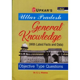 Upkar Publication [Uttar Pradesh General Knowledge Objective Type Questions (English), Paperback] by Dr. C. L. Khanna