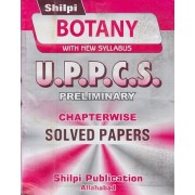 Shilpi Publication [UPPCS BOTANY Preliminary Examination Topicwise Solved Paper (Bilingual), Paperback]