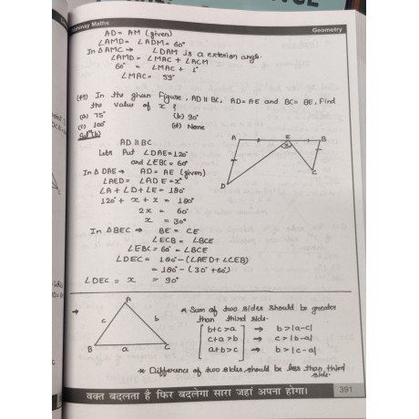 Abhinaya Sharma Complete Class Notes Advance Maths| English medium 