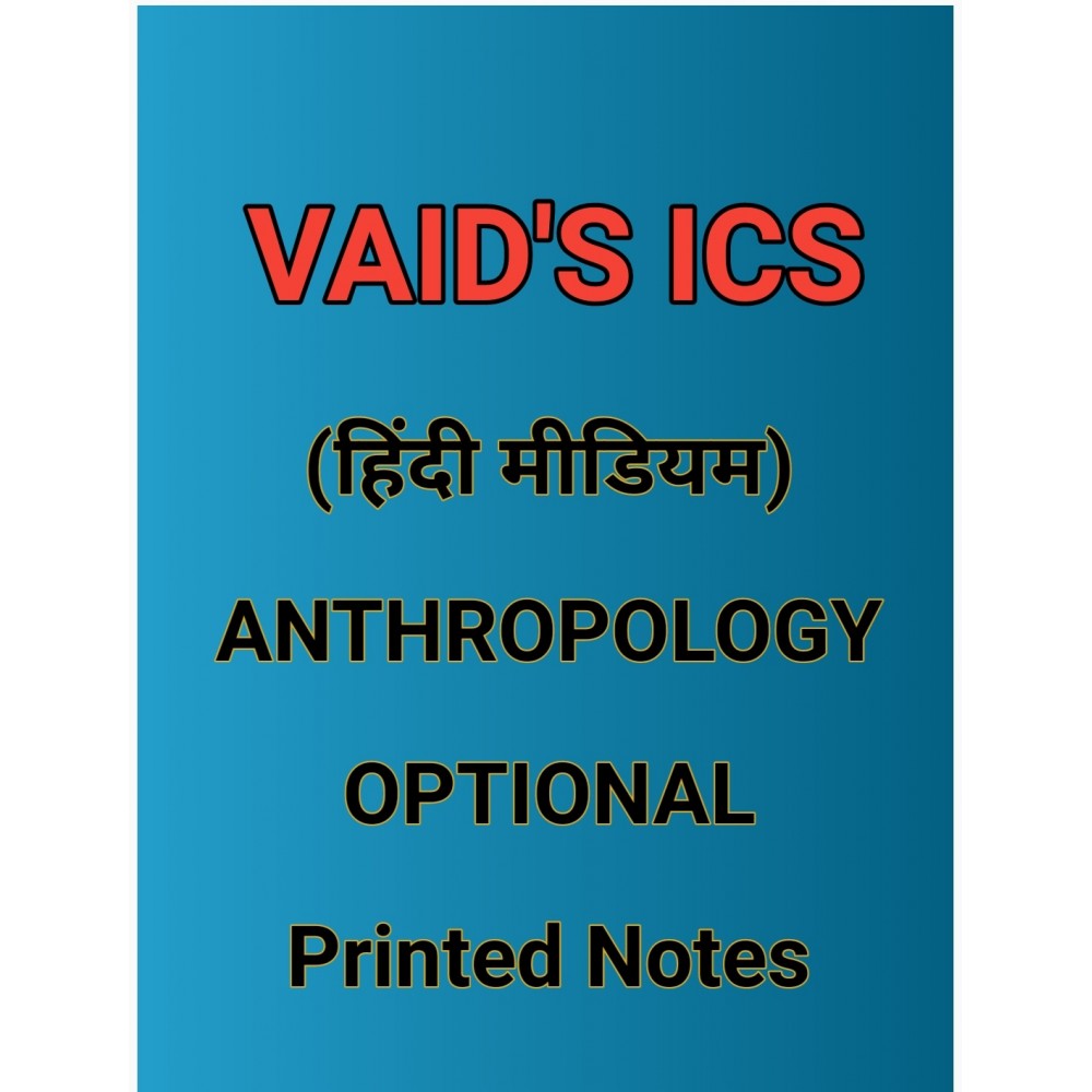 Vaid Sir Anthropology Optional Printed Notes  |Vaid IAS | 2023 Edition | Hindi Medium