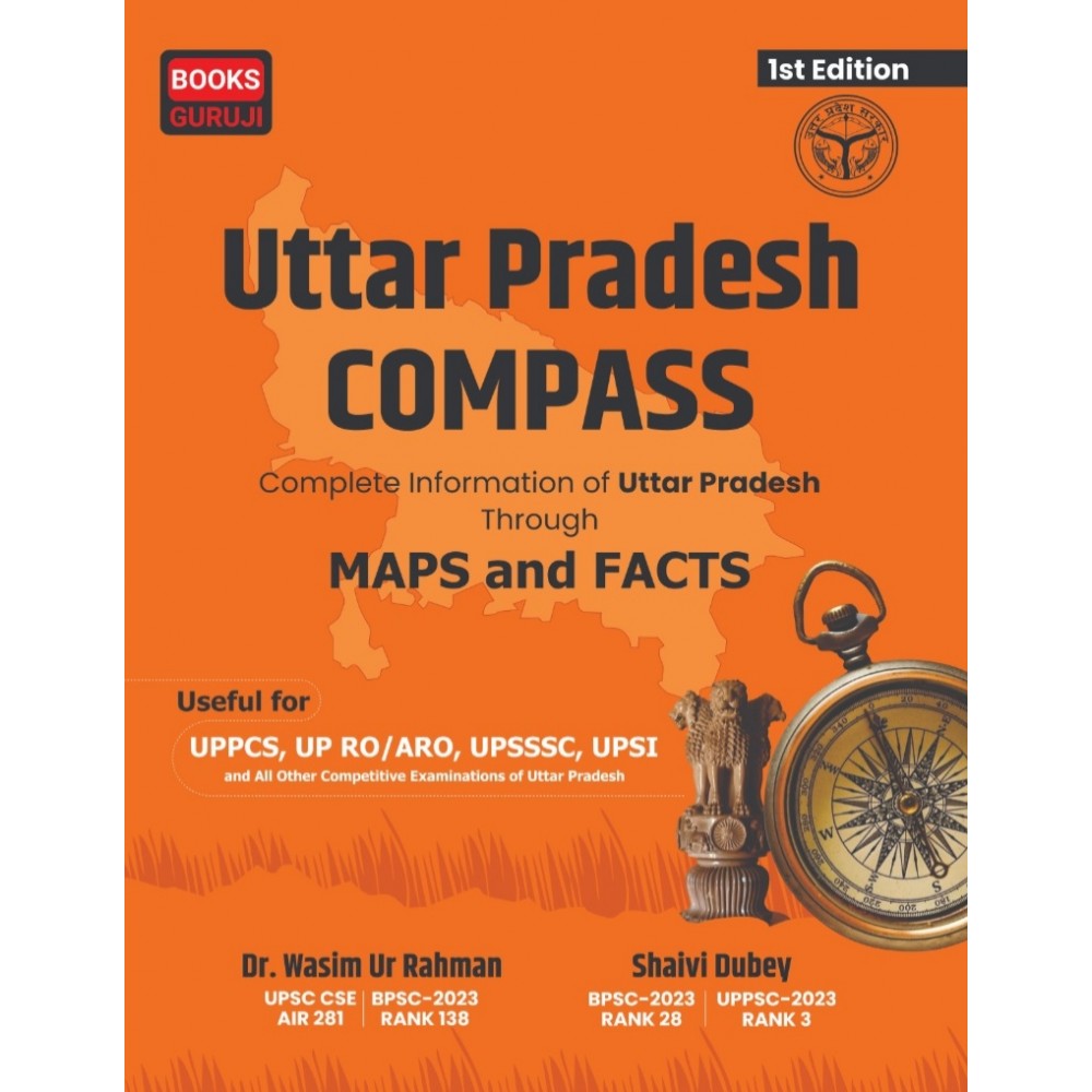 Uttar Pradesh Compass - A Complete Information About UP through Maps and Facts | English language 