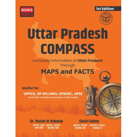Uttar Pradesh Compass - A Complete Information About UP through Maps and Facts | English language 