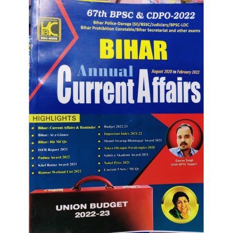 BPSC Complete Books Set for Pre | English Medium BPSC 