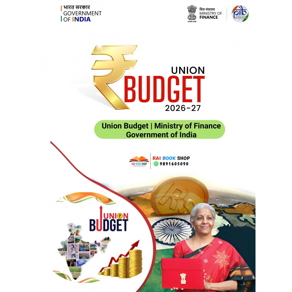 Budget 2026-27 | English Medium| with highlights 