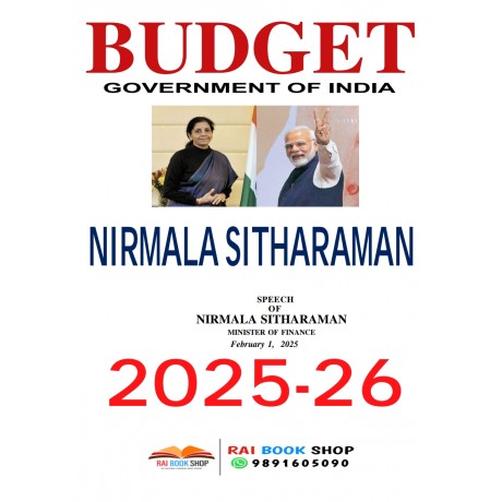 Budget 2025-26 | English Medium 