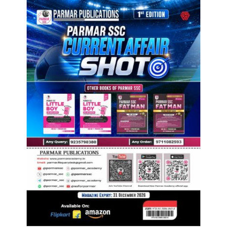 PARMAR SSC Current Affair Shot | English Medium | 1st Edition, 2026 Edition | Helpful For All SSC Examinations | English Medium 
