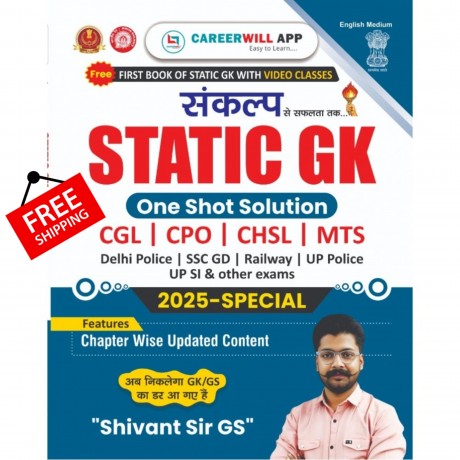 Static GK By Shivant Sir GS | English Medium  | CareerWill | One Shot Solution | 2025 Special (Paperback, ) Free Delivery!
