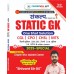Static Gk By Shivant sir Gs | CareerWill | One Shot Solution | 2025 Special  (Paperback, Hindi, Shivant Sir)
