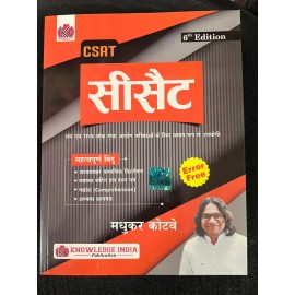 CSAT civil services exam by Madhukar Kotawe sir|Hindi Medium 6th Edition