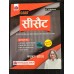 CSAT civil services exam by Madhukar Kotawe sir|Hindi Medium 6th Edition