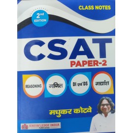 CSAT Class Notes by Madhukar Kotawe | Hindi Medium | 2023 | Second Edition