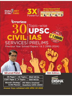 UPSC Civil Services IAS Prelims Previous Year Solved Papers 1 & 2 (1995 - 2024) 15th Edition | General Studies & Aptitude (CSAT) PYQs Question Bank | 30 Topic-wise| English Medium