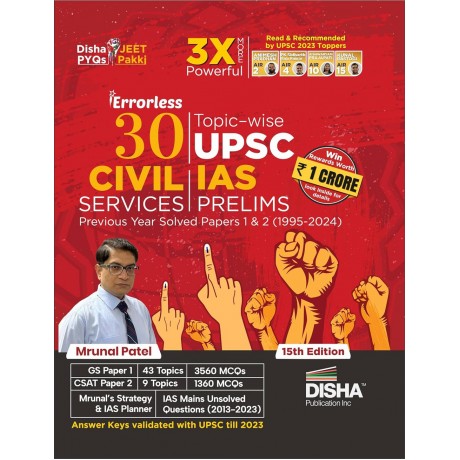 UPSC Civil Services IAS Prelims Previous Year Solved Papers 1 & 2 (1995 - 2024) 15th Edition | General Studies & Aptitude (CSAT) PYQs Question Bank | 30 Topic-wise| English Medium 