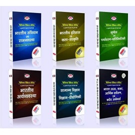 Drishti IAS Prelims Practice Series 2025 HINDI