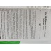 Essays Handbook For Civil Services Examination by Drishti IAS