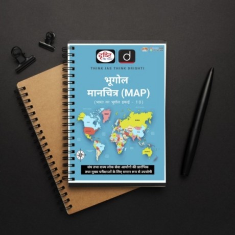 Drishti IAS Complete Notes 2025 for CSE GS Prelims and Mains | Hindi Medium 9+4 booklets | 2025-26