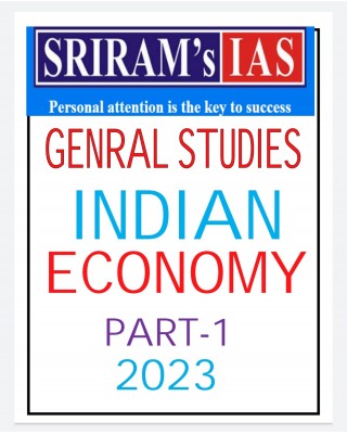 Sri Ram Economy Printed Notes | English Medium | 2024