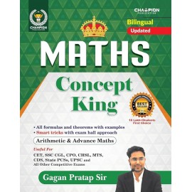 Math Concept King 2024 Updated Edition | All Formulas and Theorum | Smart Tricks | Arithmetic & Advance Maths | Bilingual Book