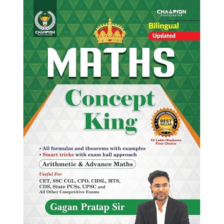 Math Concept King 2024 Updated Edition | All Formulas and Theorum | Smart Tricks | Arithmetic & Advance Maths | Bilingual Book 