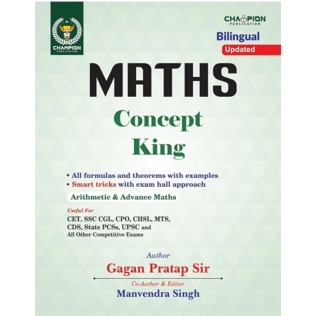 Math Concept King 2024 Updated Edition | All Formulas and Theorum | Smart Tricks | Arithmetic & Advance Maths | Bilingual Book 