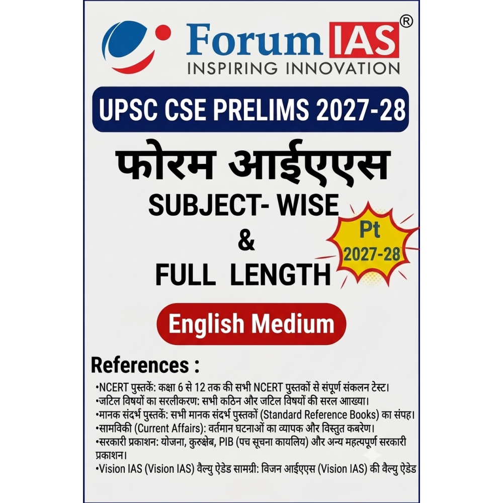 Forum IAS Test Series 2027 English Medium | Test 1 to 14 | UPSC Prelims 2027