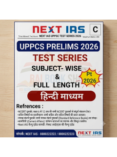 NEXT IAS UPPCS Test Series 2026 | Test 1 to 16