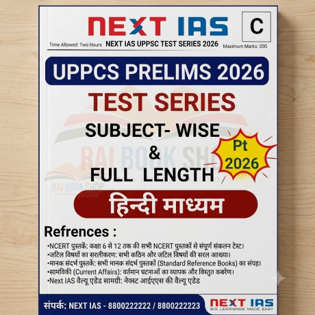NEXT IAS UPPCS Test Series 2026 | Test 1 to 16