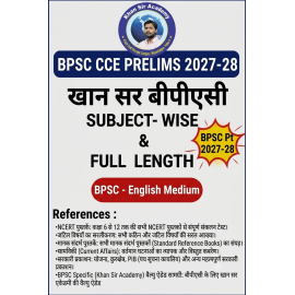 KGS (Khan Sir) 72nd BPSC Prelims Test Series 2027 | English Medium