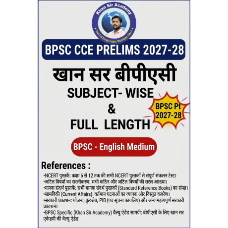 KGS (Khan Sir) 72nd BPSC Prelims Test Series 2027 | English Medium