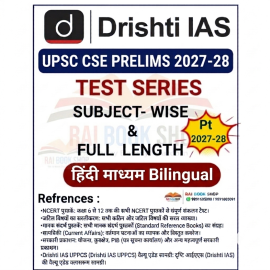Drishti IAS Bilingual Test Series 2027 | Test 1 to 9 | UPSC Prelims 2027