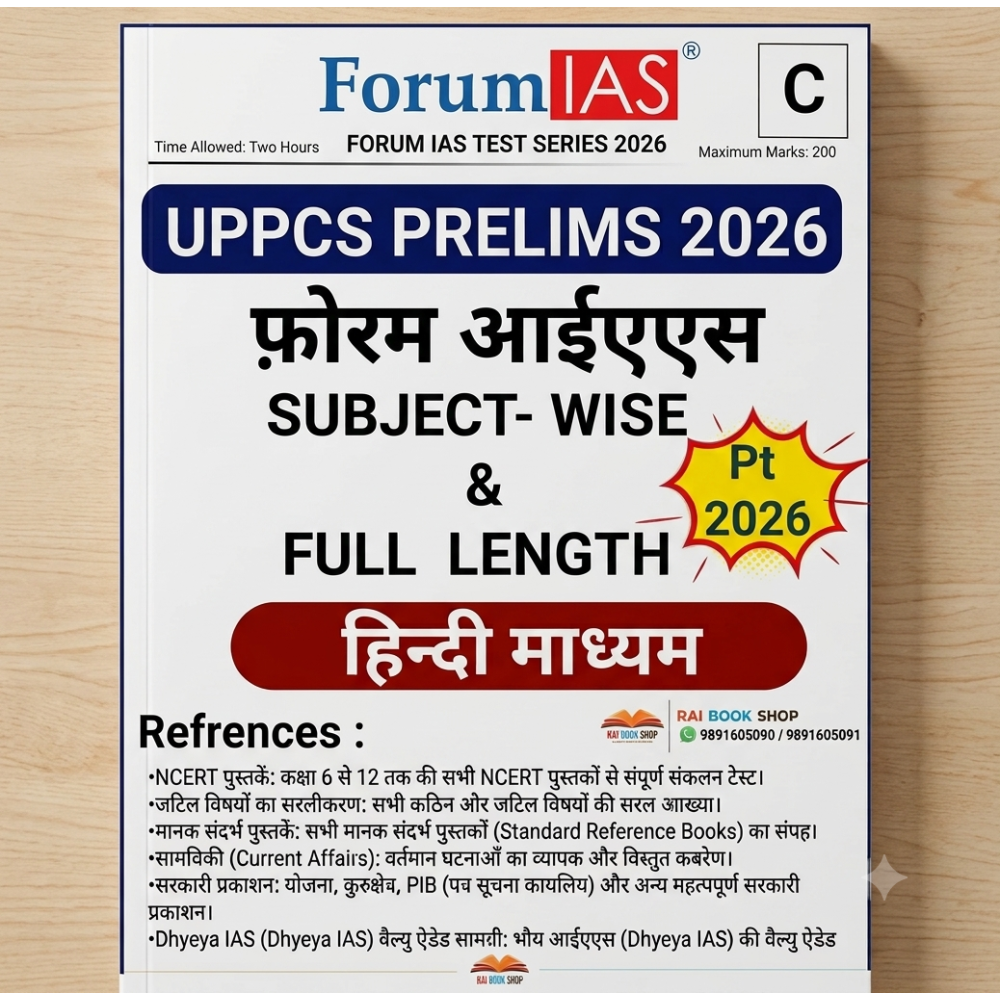 Forum IAS UPPCS Test Series 2026 | Test 1 to 30 | Bilingual | Answers in Hindi
