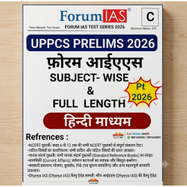 Forum IAS UPPCS Test Series 2026 | Test 1 to 30 | Bilingual | Answers in Hindi