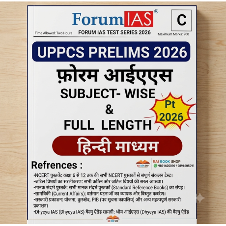 Forum IAS UPPCS Test Series 2026 | Test 1 to 30 | Bilingual | Answers in Hindi