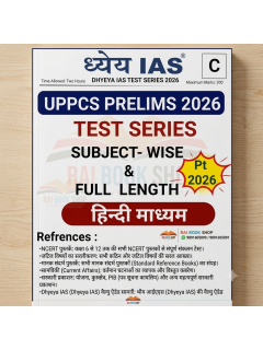 Dhyeya IAS UPPCS Test Series 2026 | Test 1 to 23 | Bilingual | UPPCS