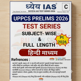 Dhyeya IAS UPPCS Test Series 2026 | Test 1 to 23 | Bilingual | UPPCS