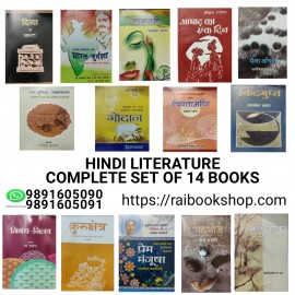 Hindi Sahitya Standard books UPSC Mains Hindi Optional | 2025-26