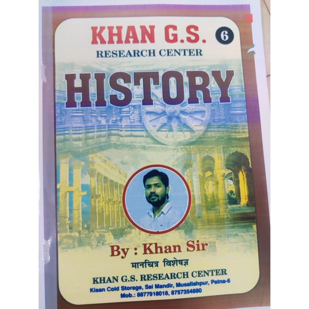 Notes/Study Material (Printed/Handout) : Khan Sir GS Complete ...