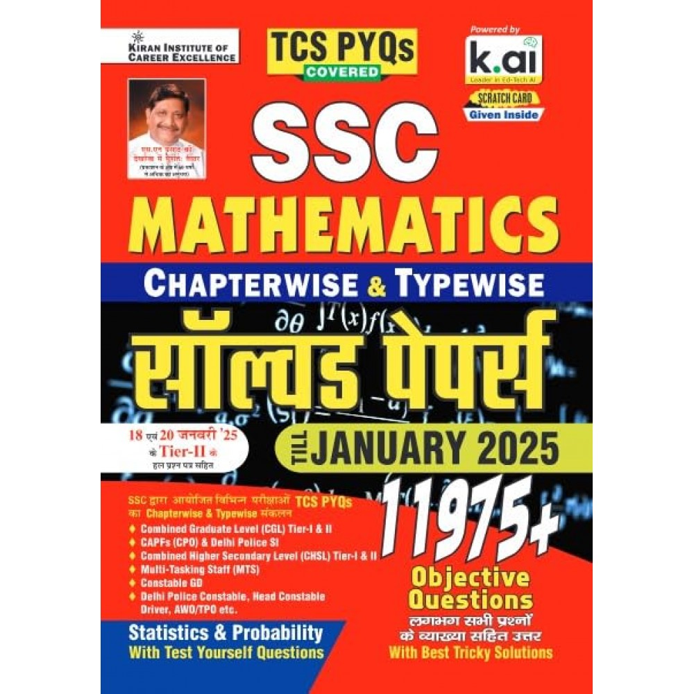 Kiran Publication SSC Maths Chapterwise & Typewise Solved Papers Till January 2025 TCS PYQs  | Hindi Medium 