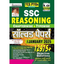 Kiran SSC Reasoning Chapterwise & Typewise Solved Papers Till January 2025 TCS PYQs | Hindi medium 