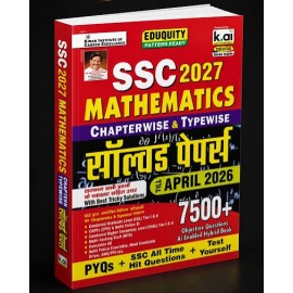 Kiran Mathmatics 7500+ Questions | 2027 | Chapter-wise Type wise | Hindi Medium 