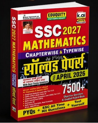 Kiran Mathmatics 7500+ Questions | 2027 | Chapter-wise Type wise | Hindi Medium 